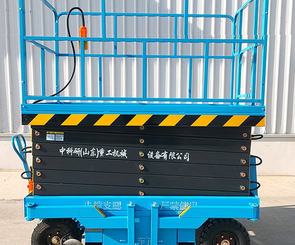 仪征自行走升降机